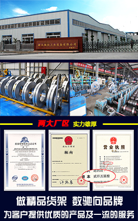 關(guān)于湖北馳向