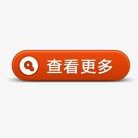 查看全部產(chǎn)品