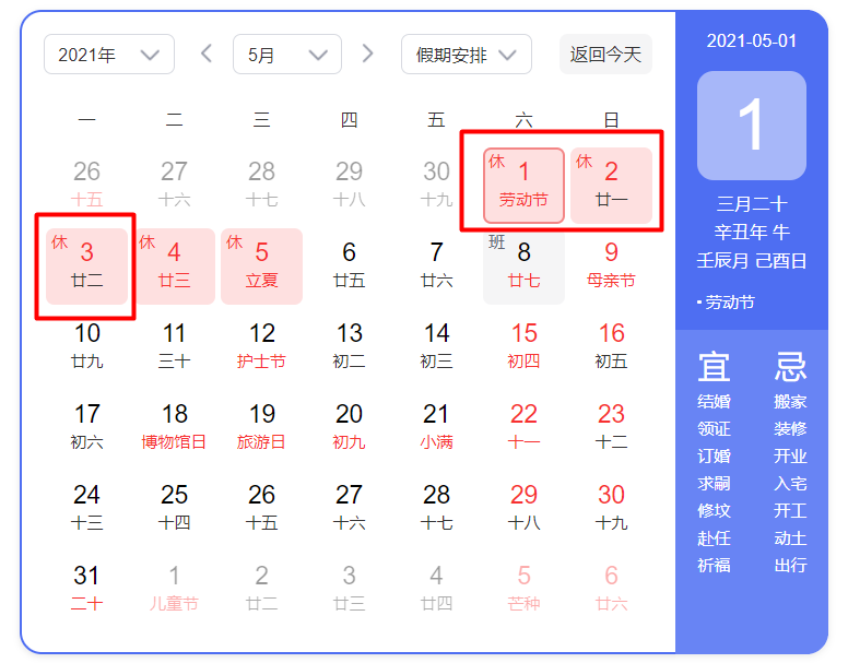 1619831434152142.png image.png